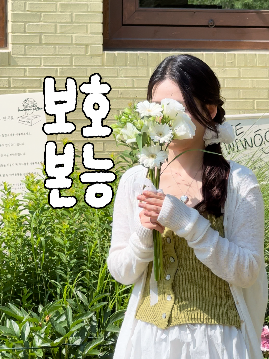 @숱부자 모지🍑