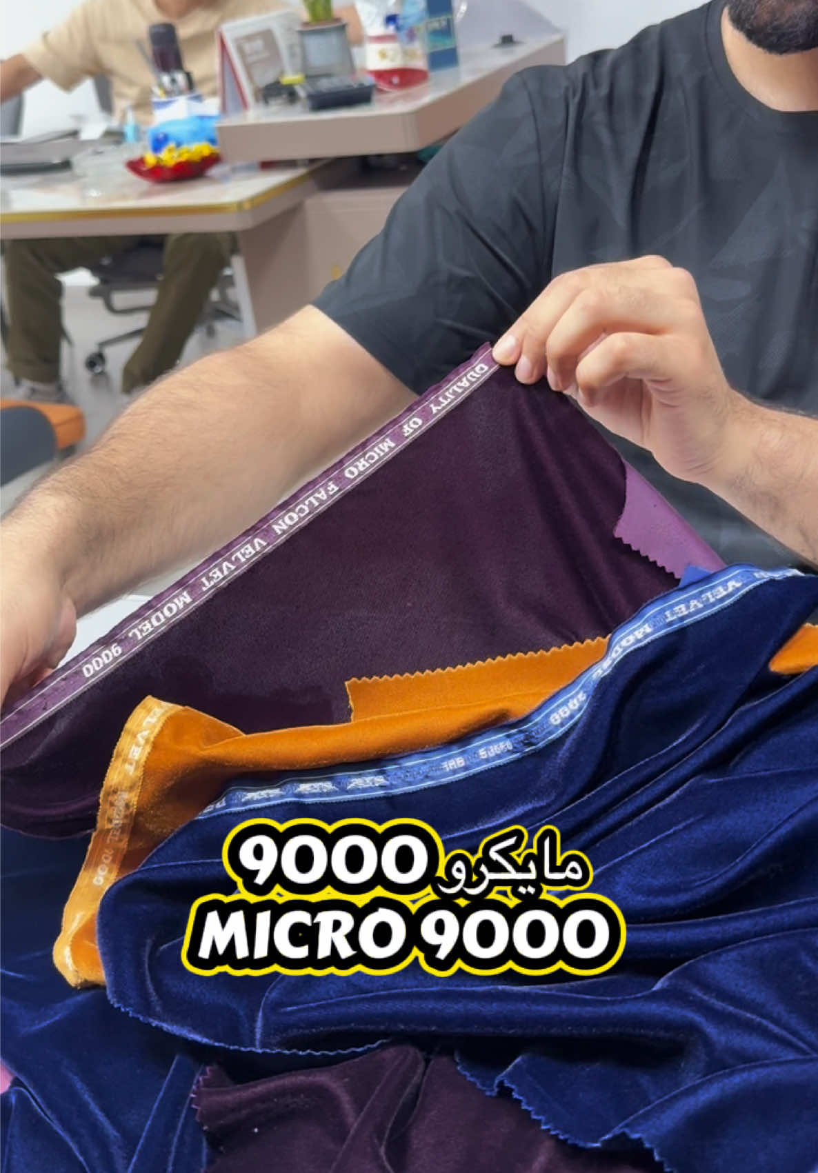 @HMR Textile Fashion