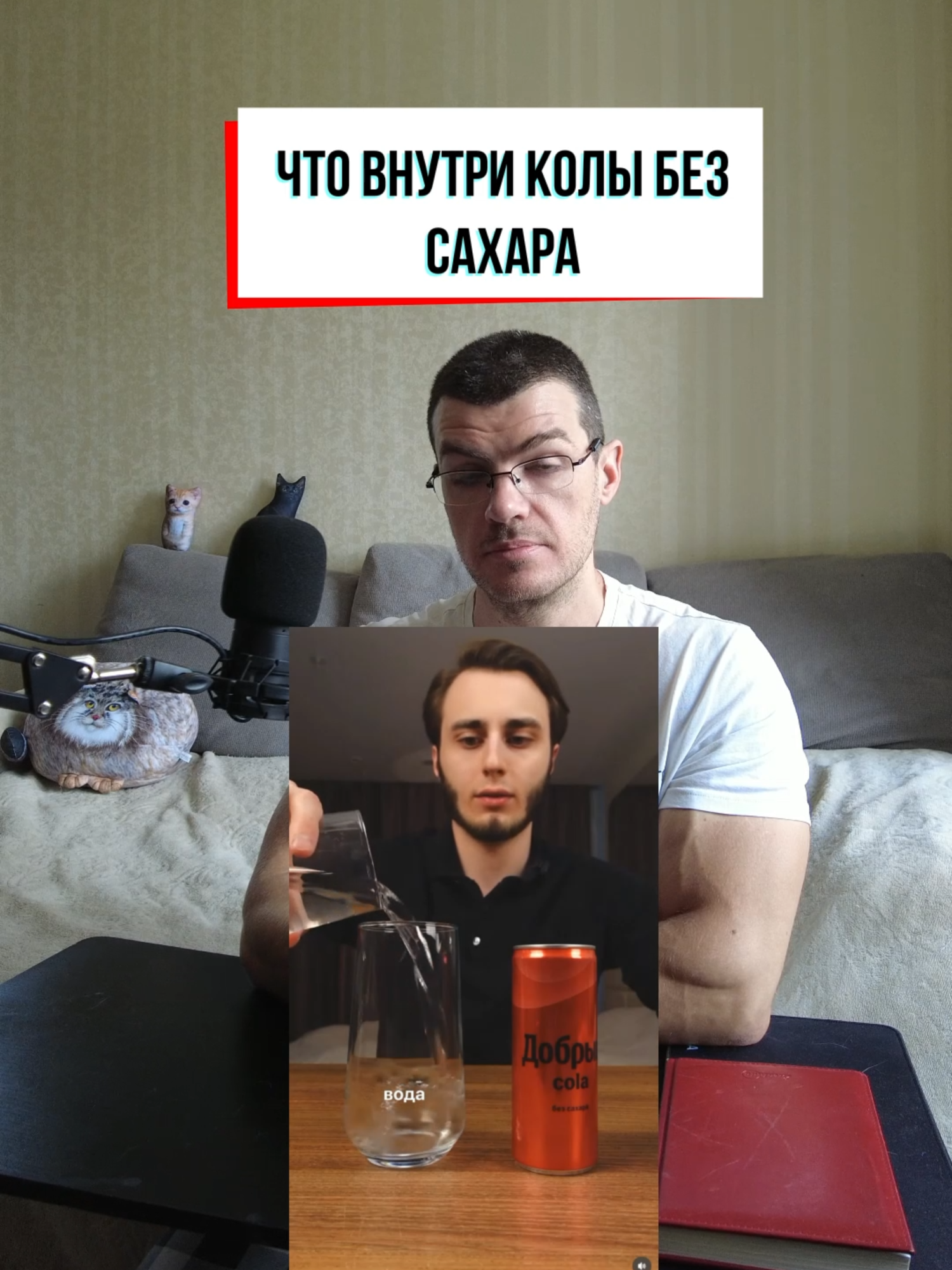 @Тренер Артём