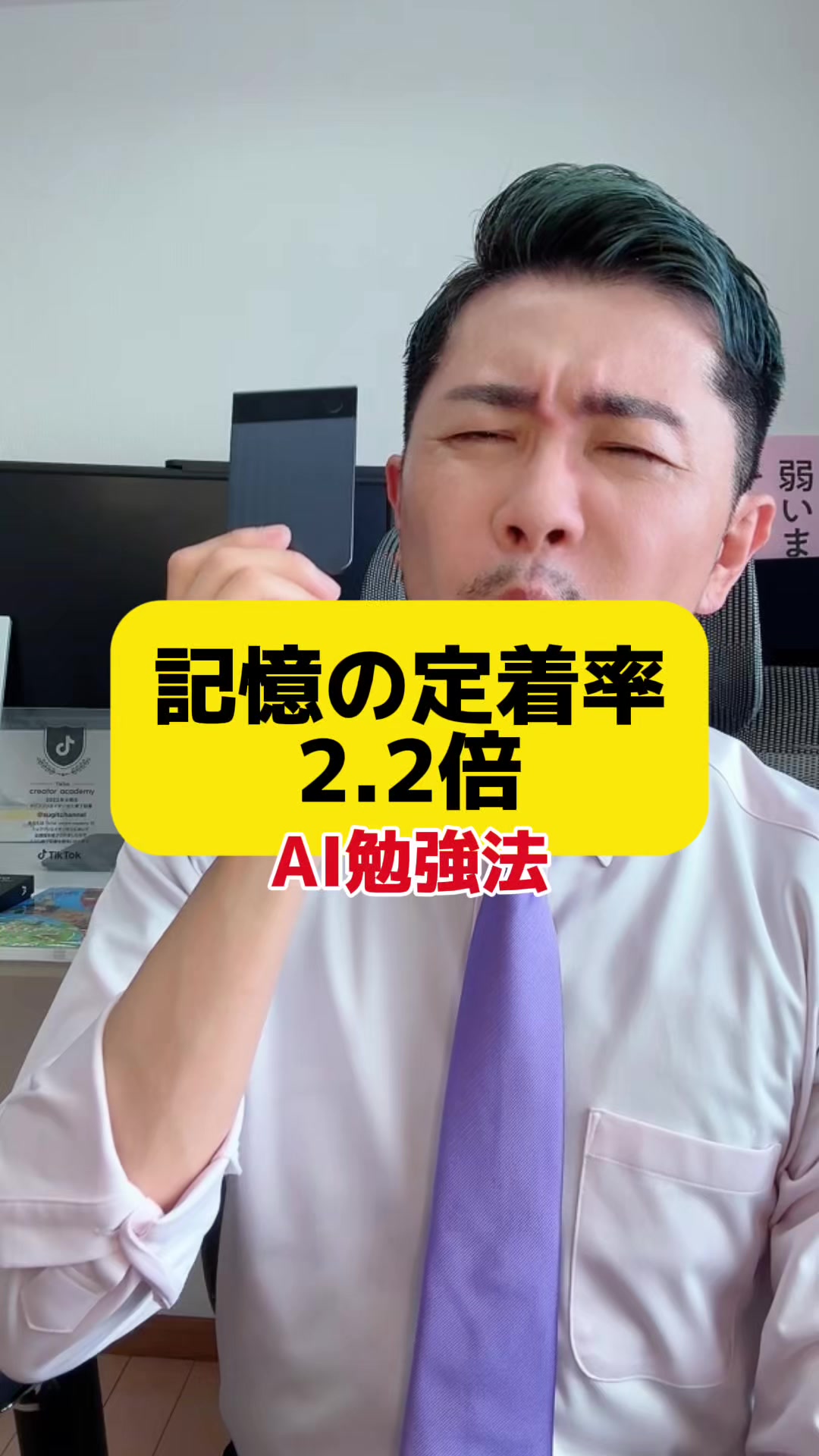 @静岡の元教師すぎやま