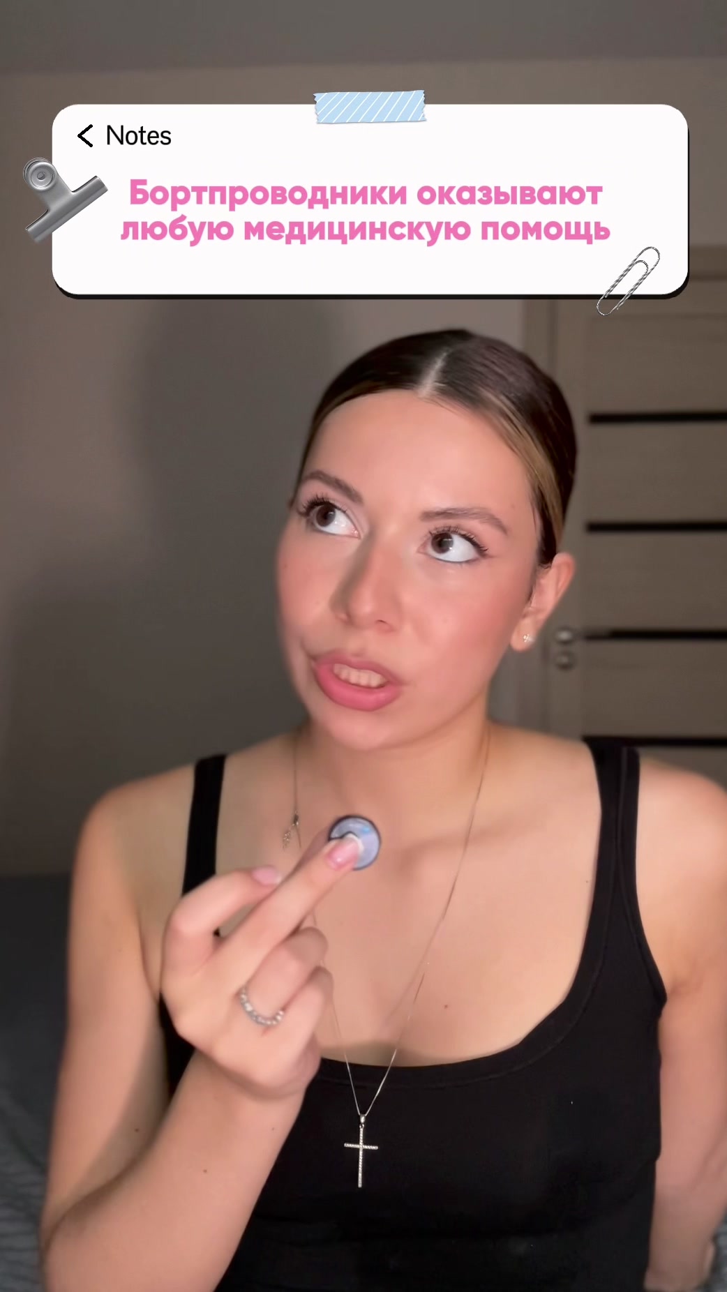 @ева кука