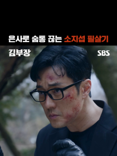 @SBS