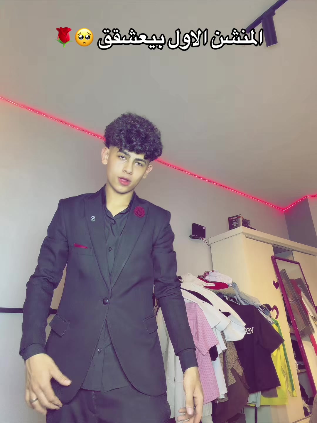 @صيني العسليه💕🫀