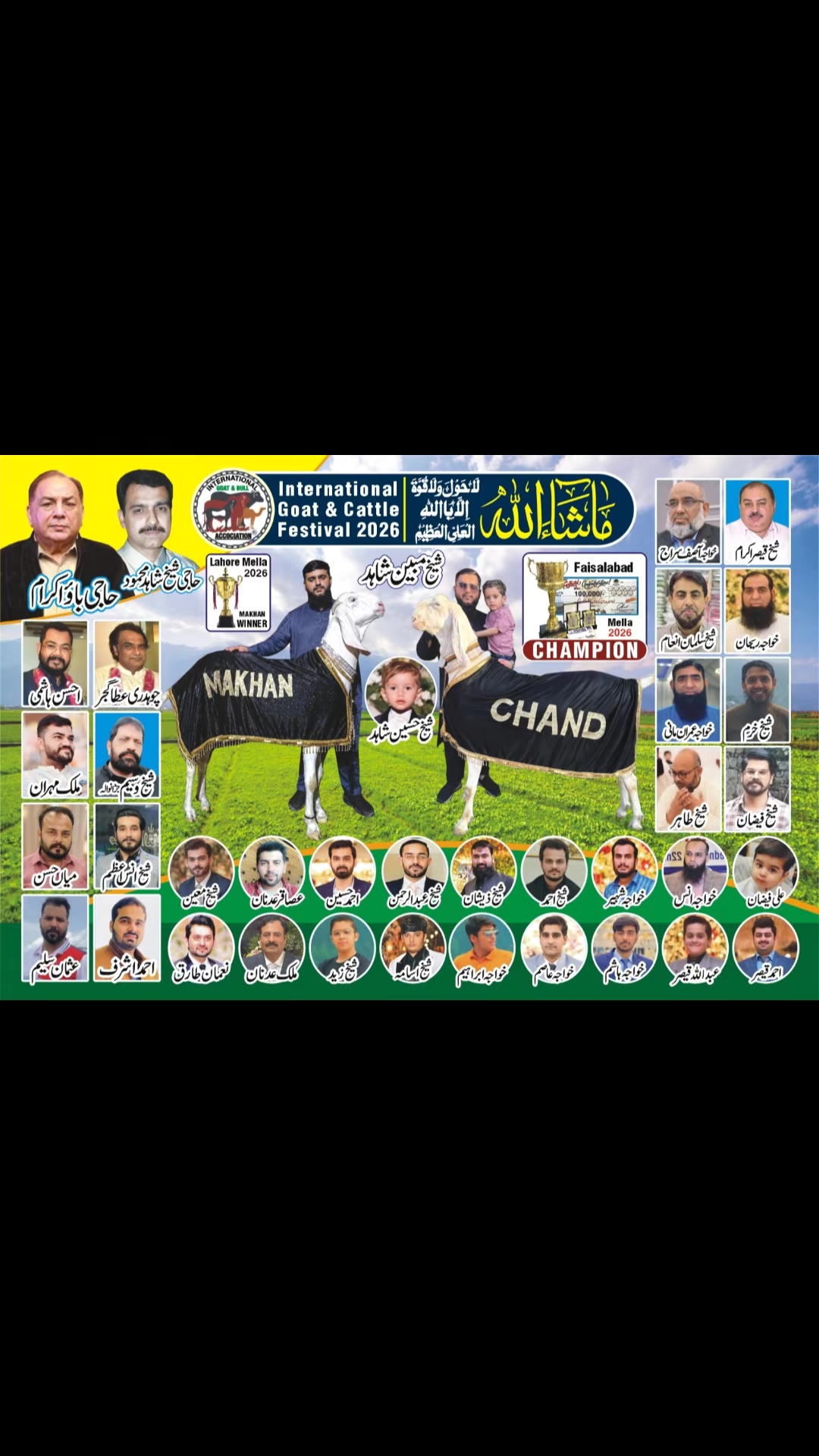 @SH.MUBEEN SHAHID(MUBI SHYKH)