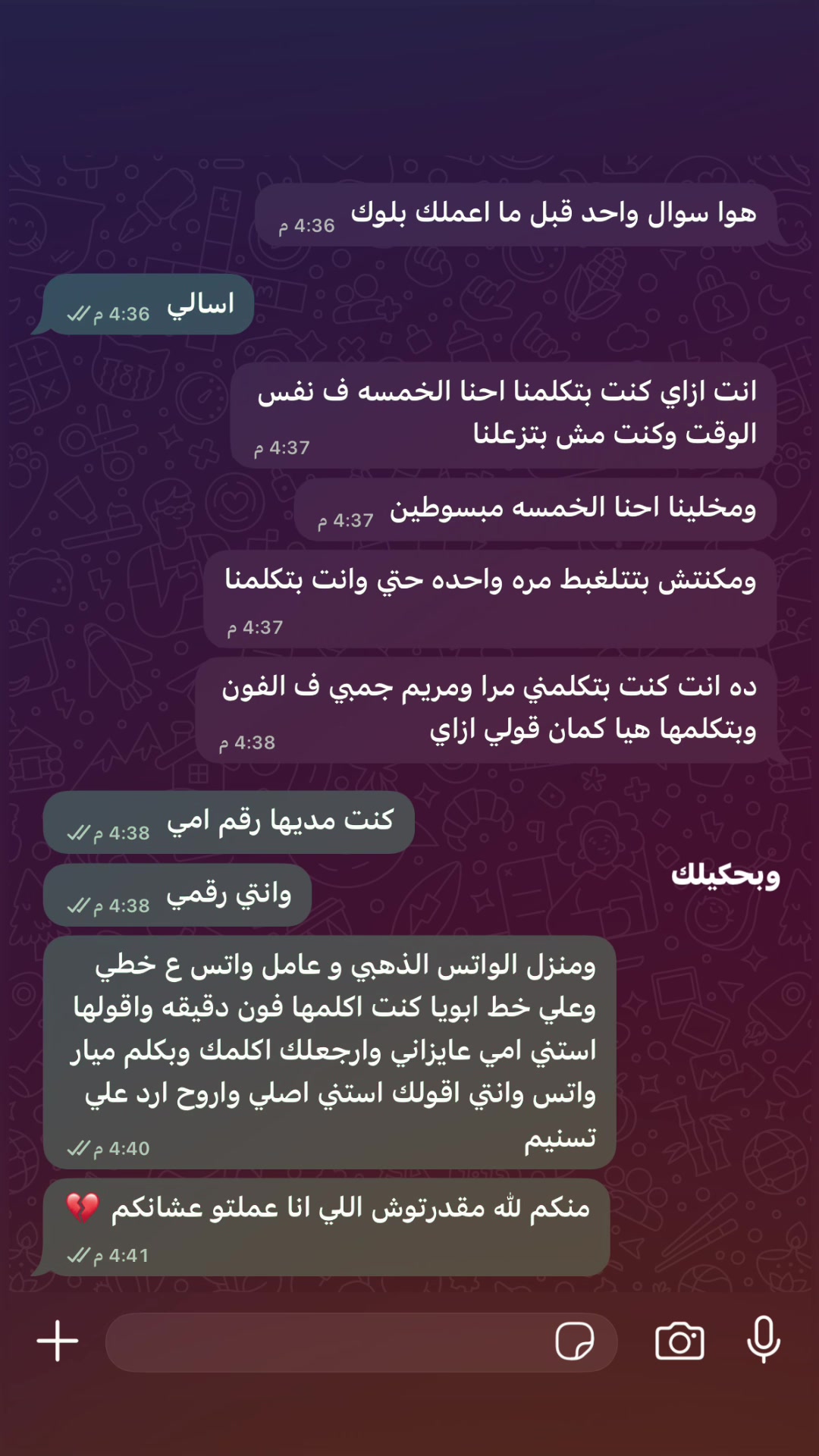 @﮼الدباح🤪