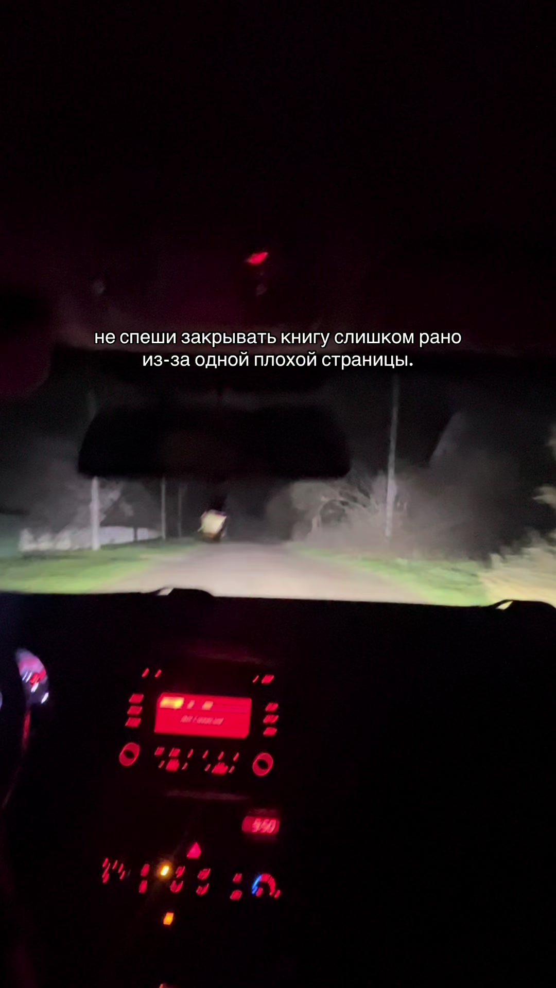 @Ангелочек