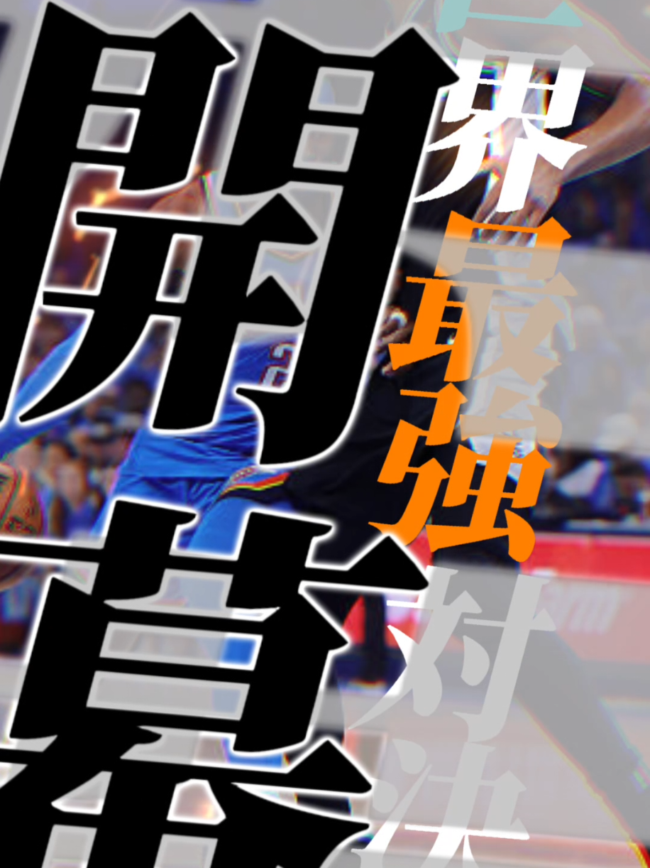 @クーズ男 辛口NBA/レイカーズ放送部