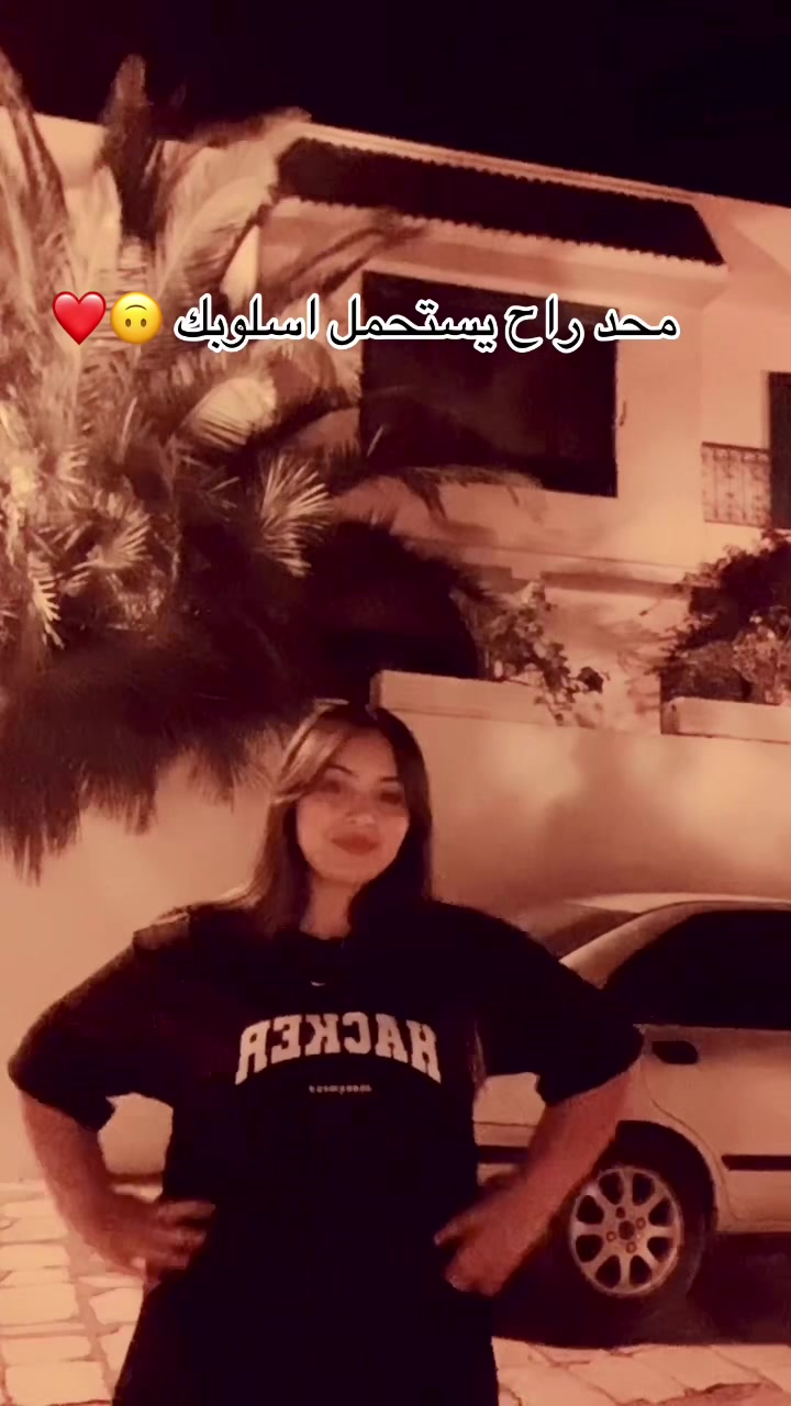 @Les amoureux ❤️🇵🇸