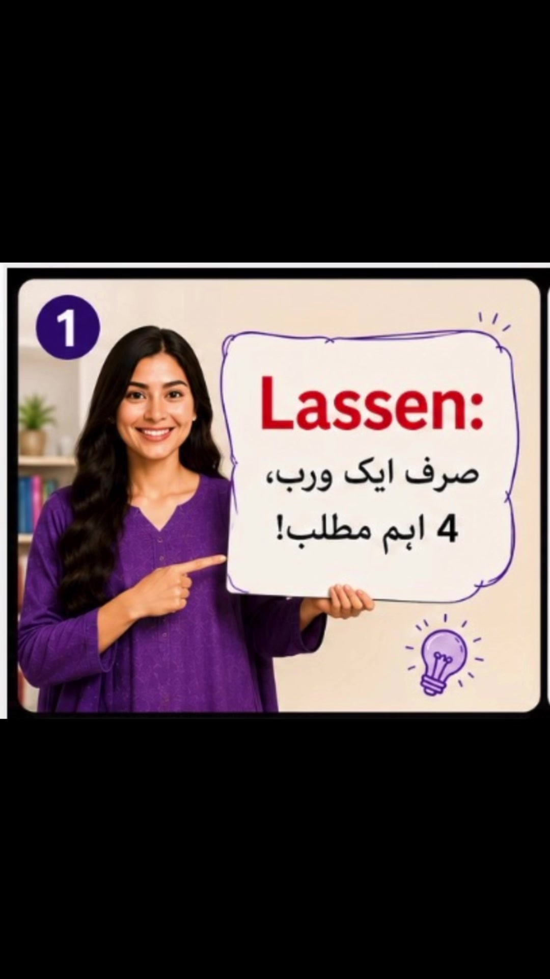@Learn German