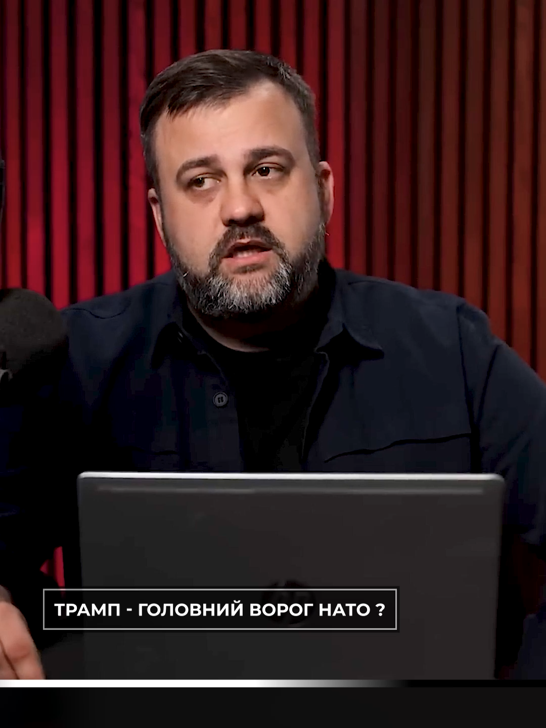 @Sumska Pravda