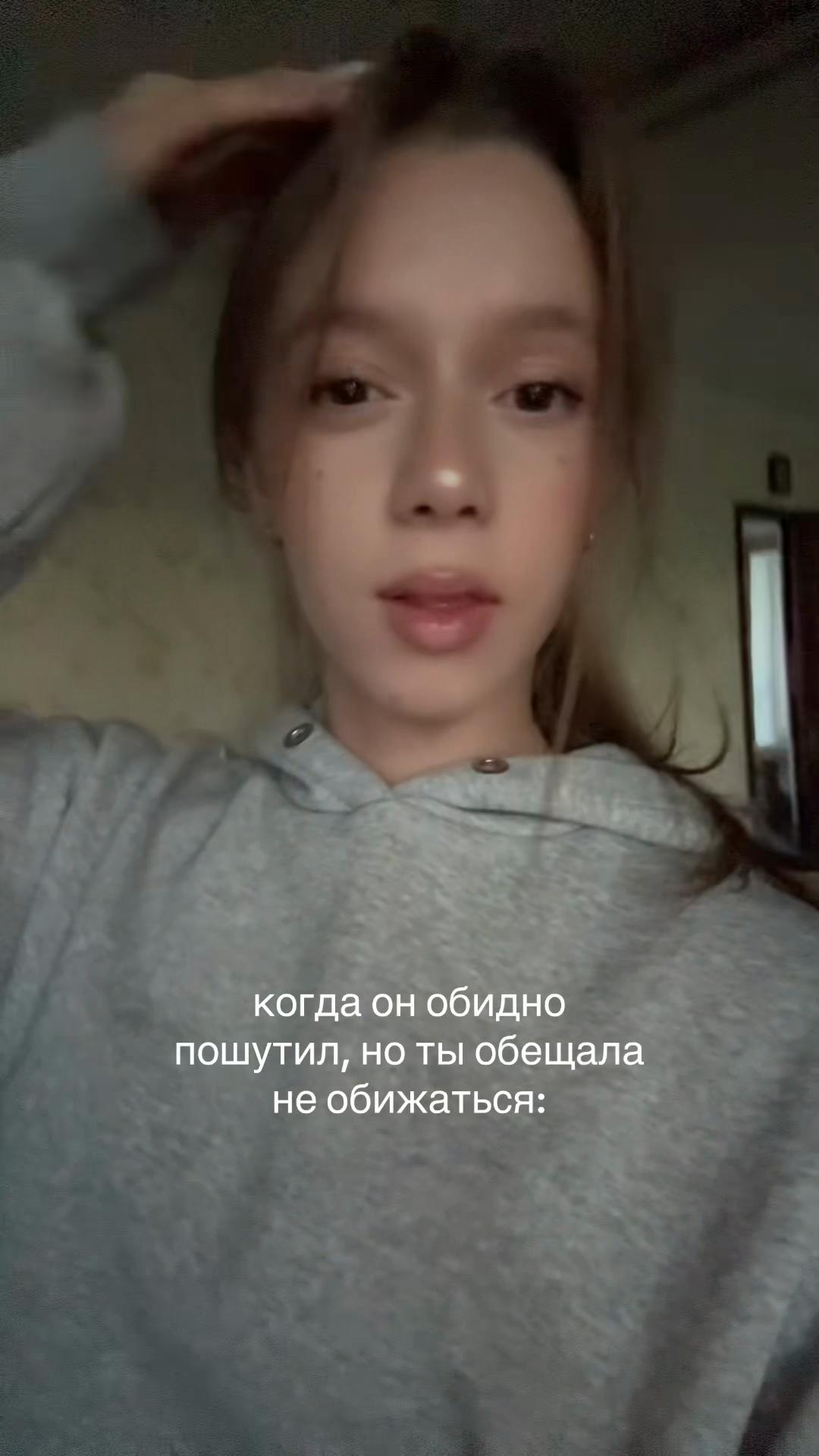 @лизуня