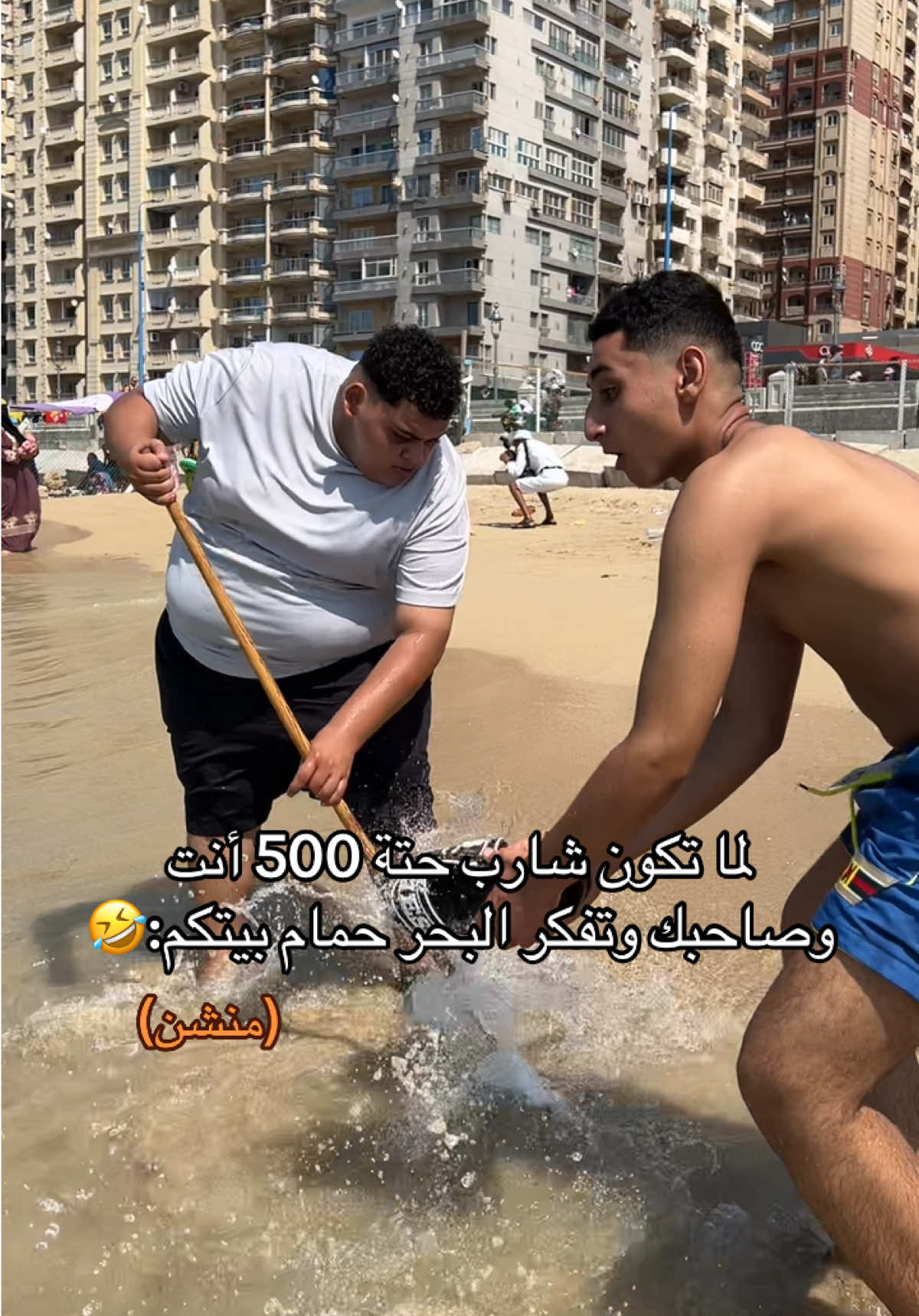 @هشام الدولي🥷🏽👑