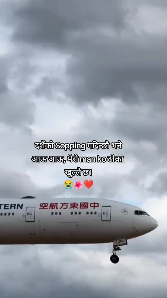 @Jeeban Karkee ❤️🩹