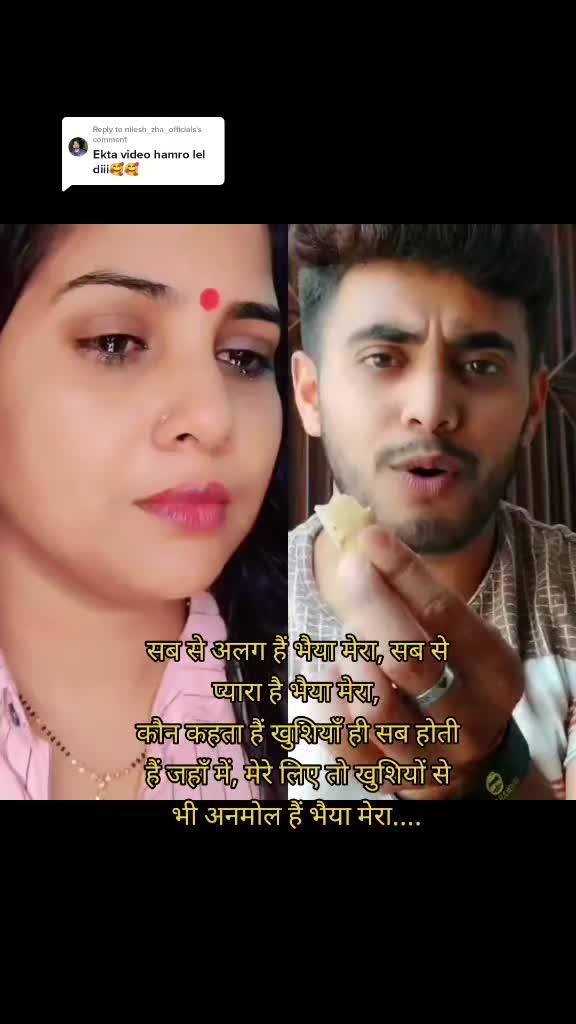 @Ranju❤️ÄÑÃÑT❤️Jha