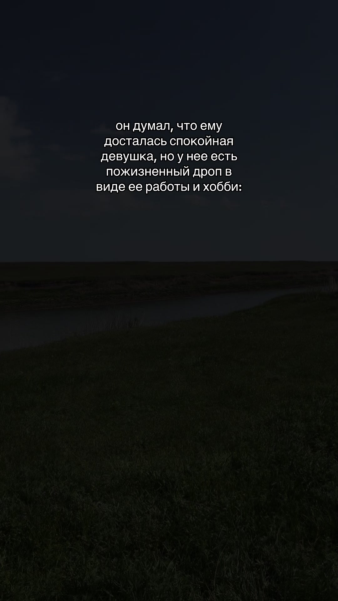 @⛓️Окаянная Яна⛓️