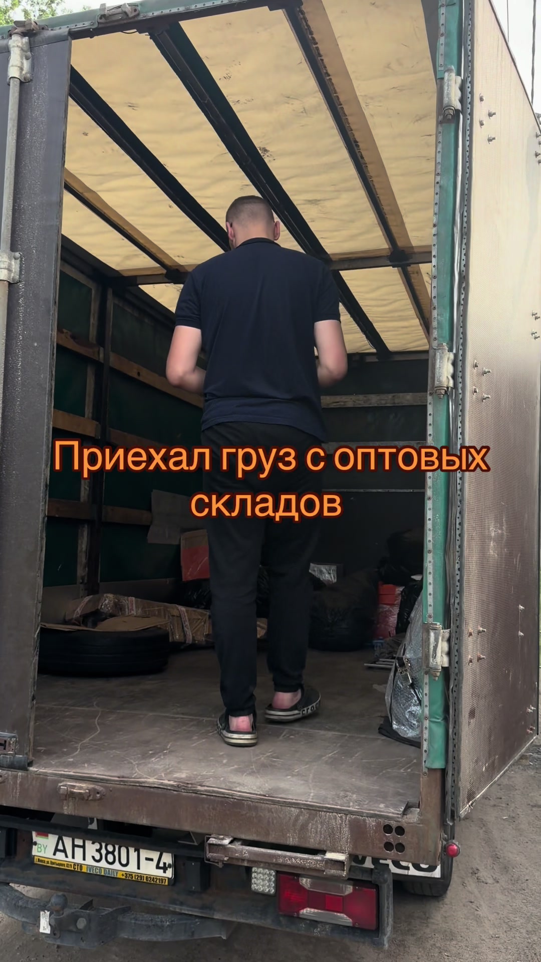 @DANYA SHMOTKIN