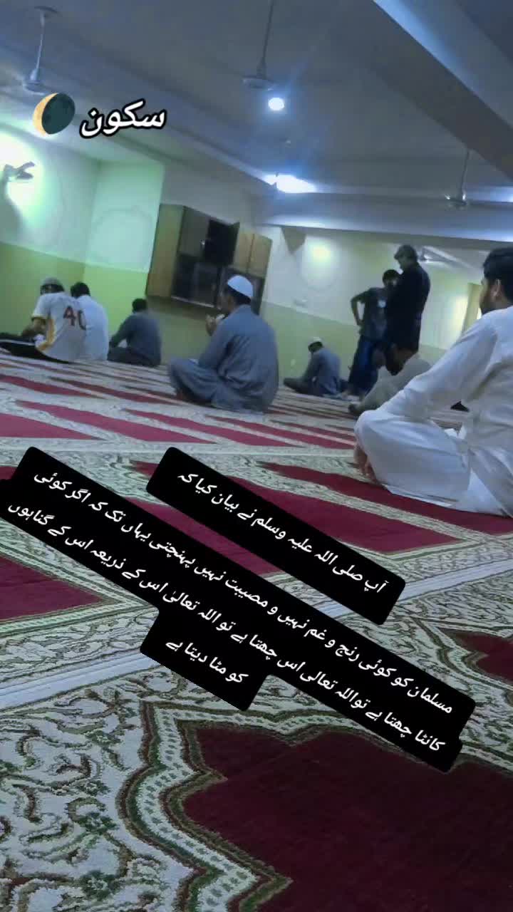 @موت برحق ہے 🤲🏼🤲🏼🤲🏼