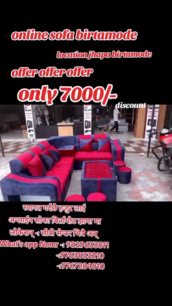 @Sofa & furniture