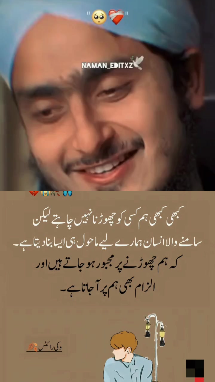 @SAHIL
