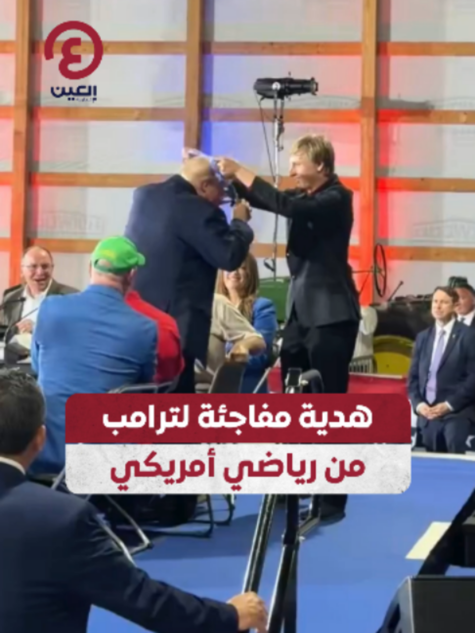 @العين الرياضية