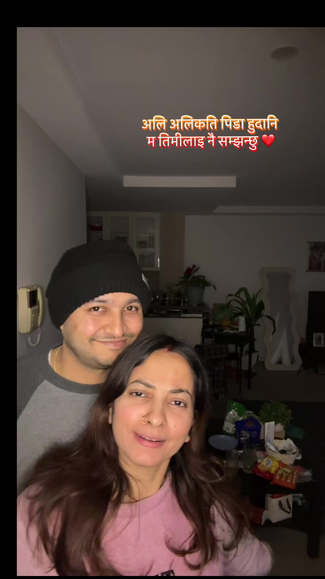 @Nisha❤️Prabin
