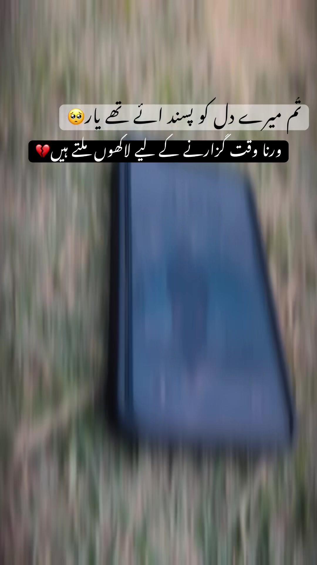 @亗Aʟᴏɴᴇ亗Mᴀʟɪᴋ💔