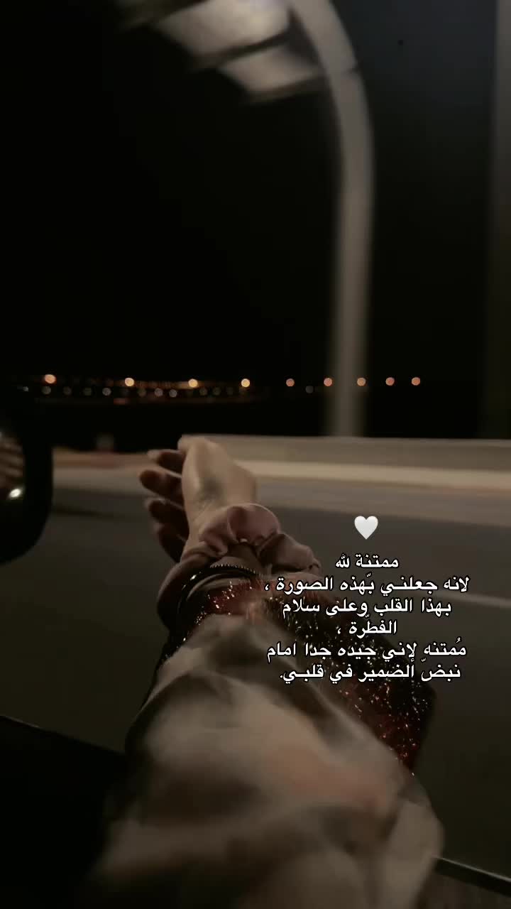 @im.back.know