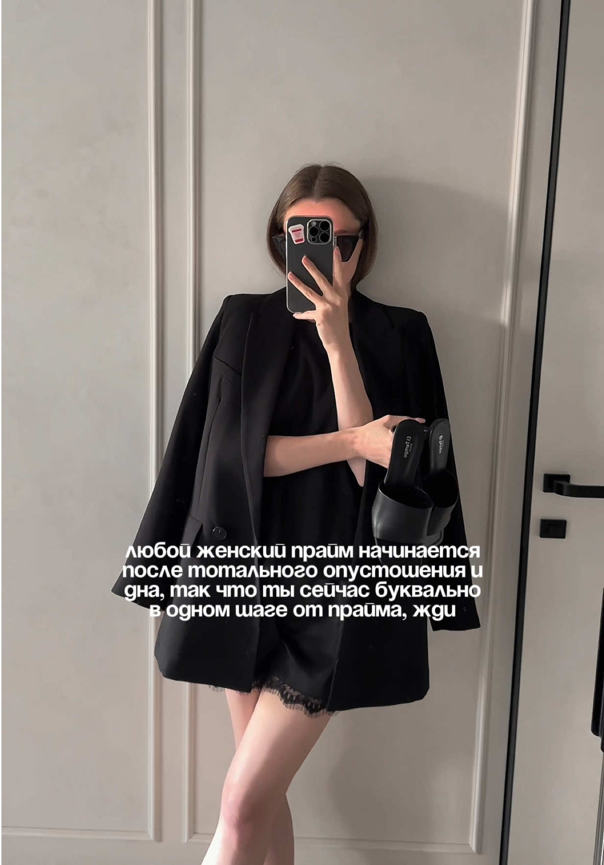 @Аня - твой психолог