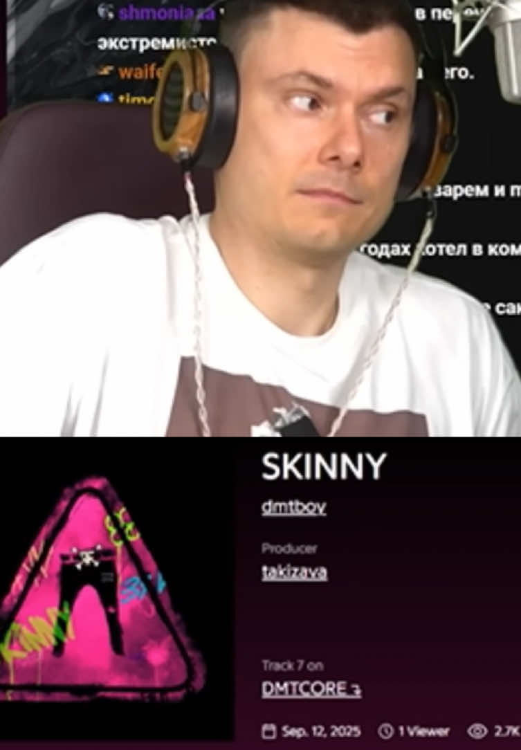@dmtfakboyfan