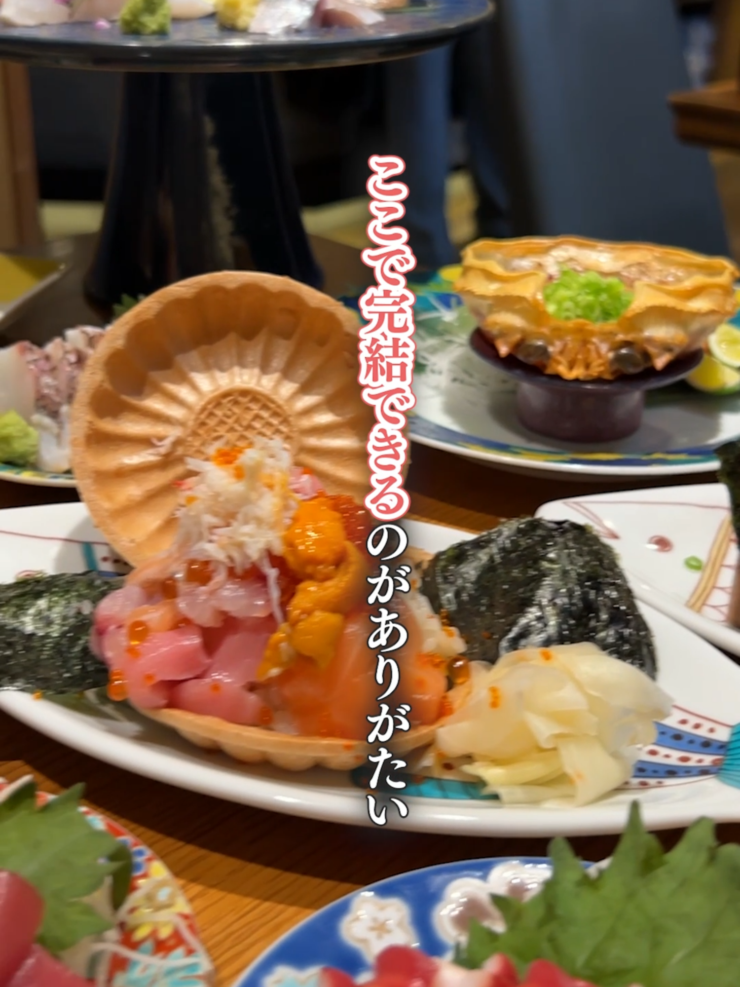 @UOHIDE 渋谷 Udagawa