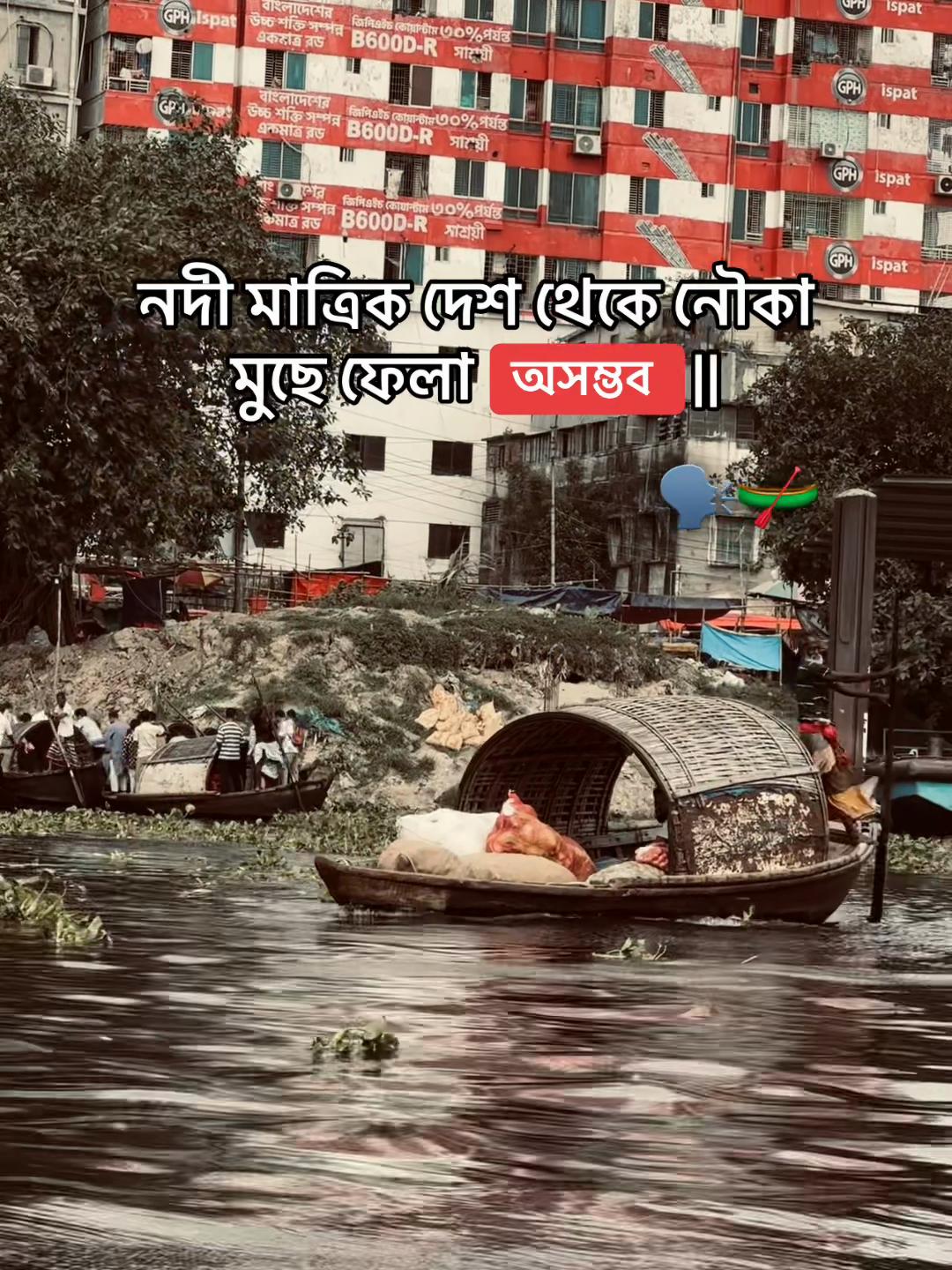 @Tanvir AhmeD&rsquo;z🚩