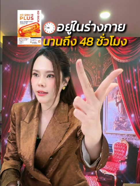 @CEO KO RICH