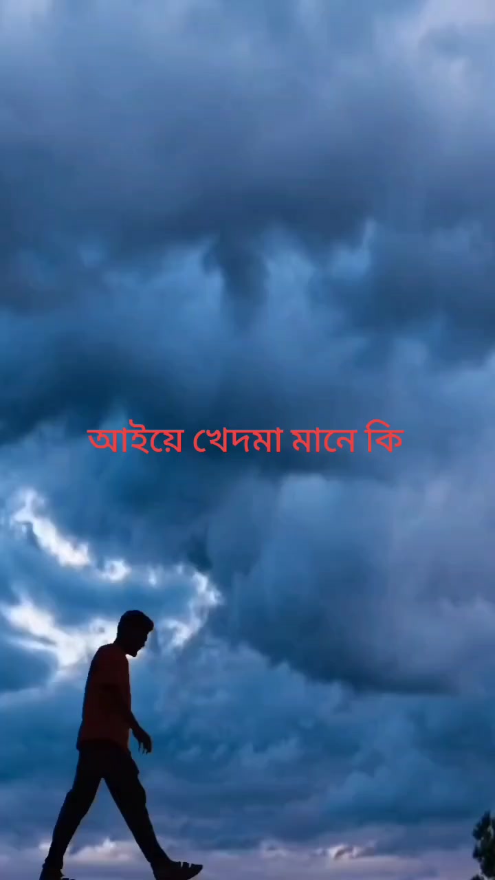 @Khokon 957
