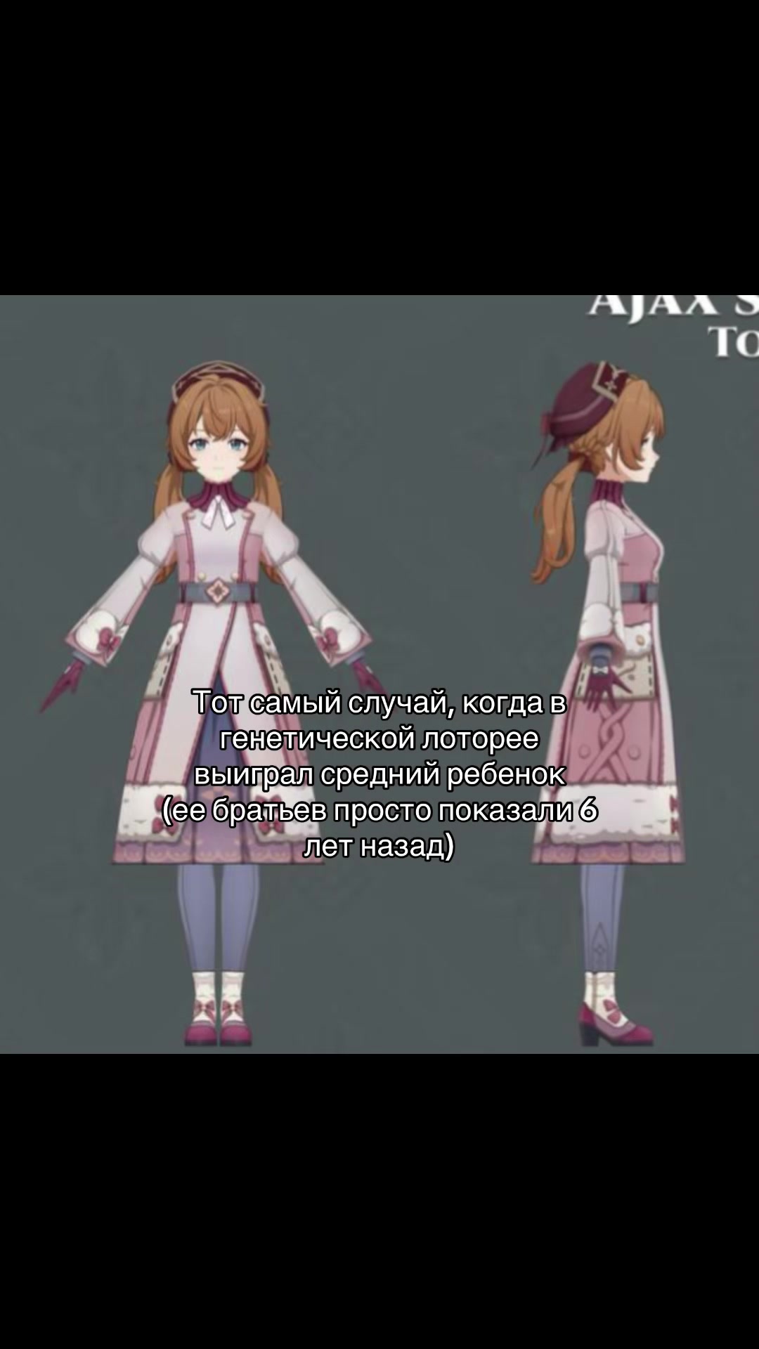 @макарошка