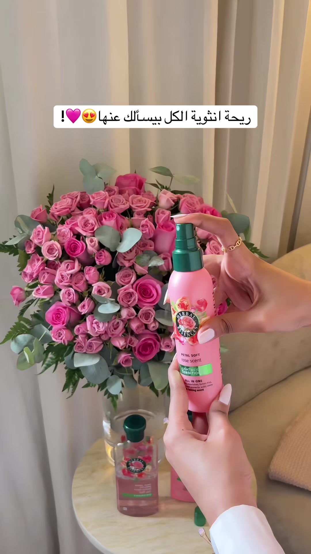 @تغطيات الرياض | SR ⭐️
