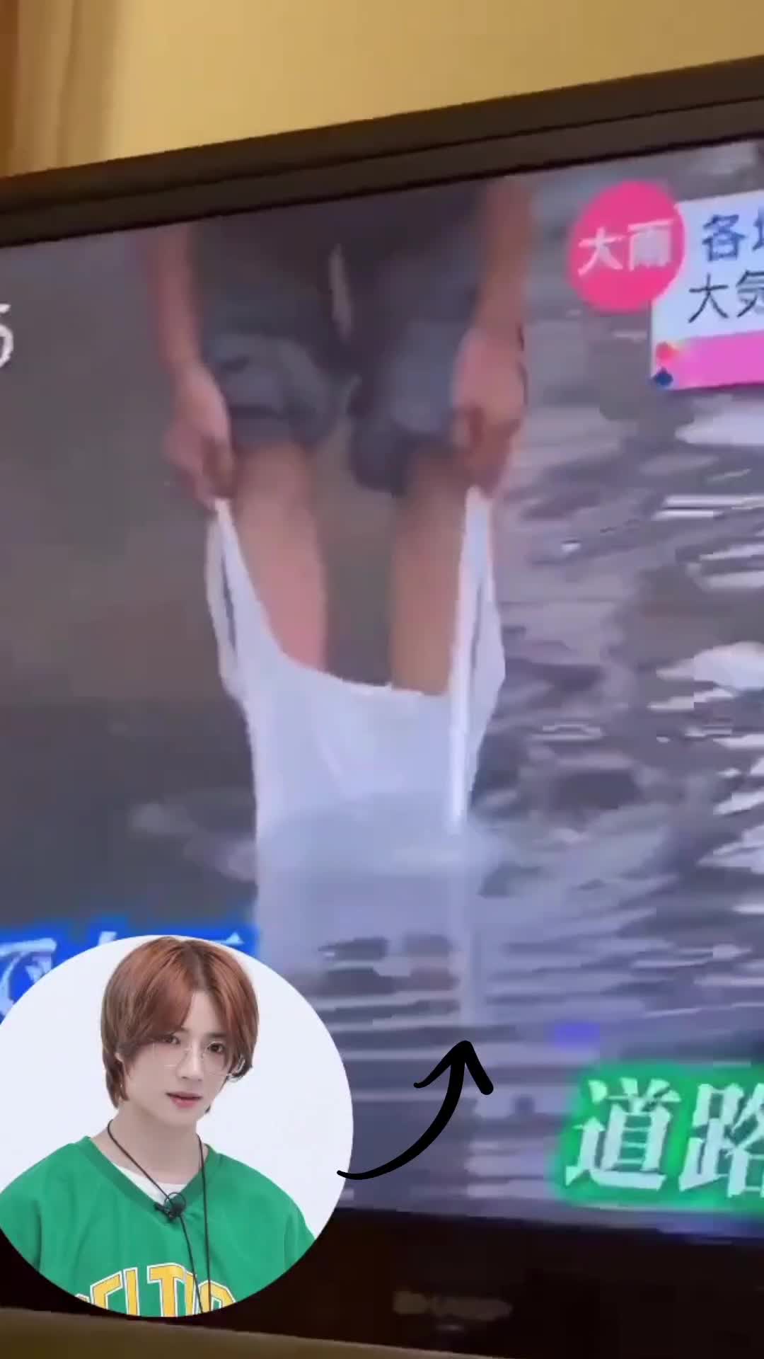 @tea kpop