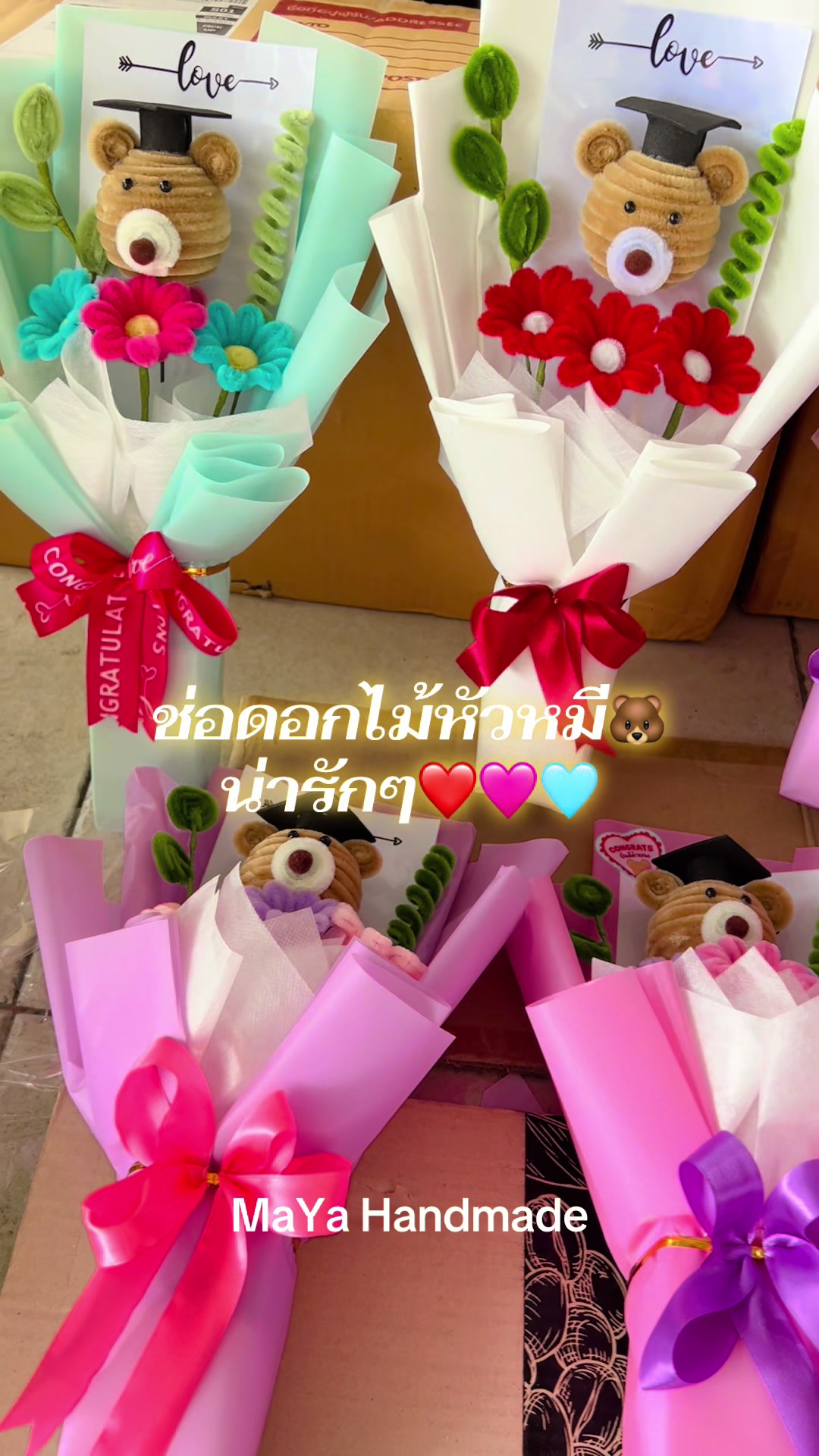 @🌼🌻หมียู🌻🌼