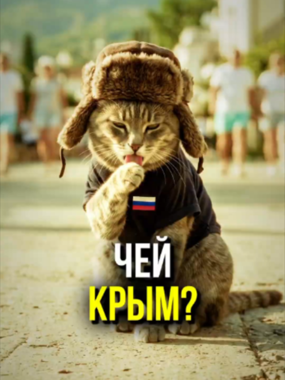 @М У Л Ь Т И Ч Е Л