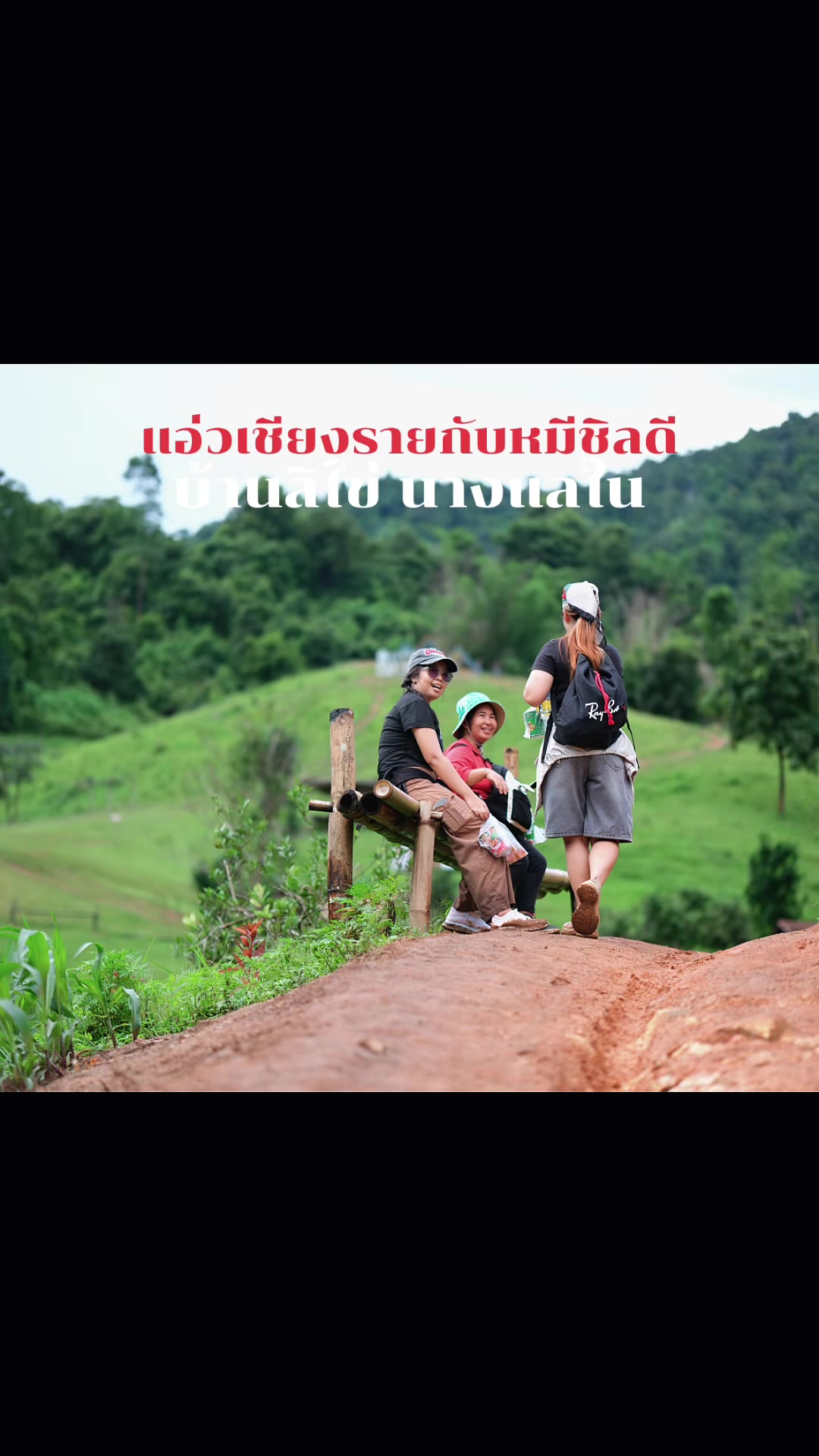 @รถเช่าพร้อมคนขับผู้หญิง