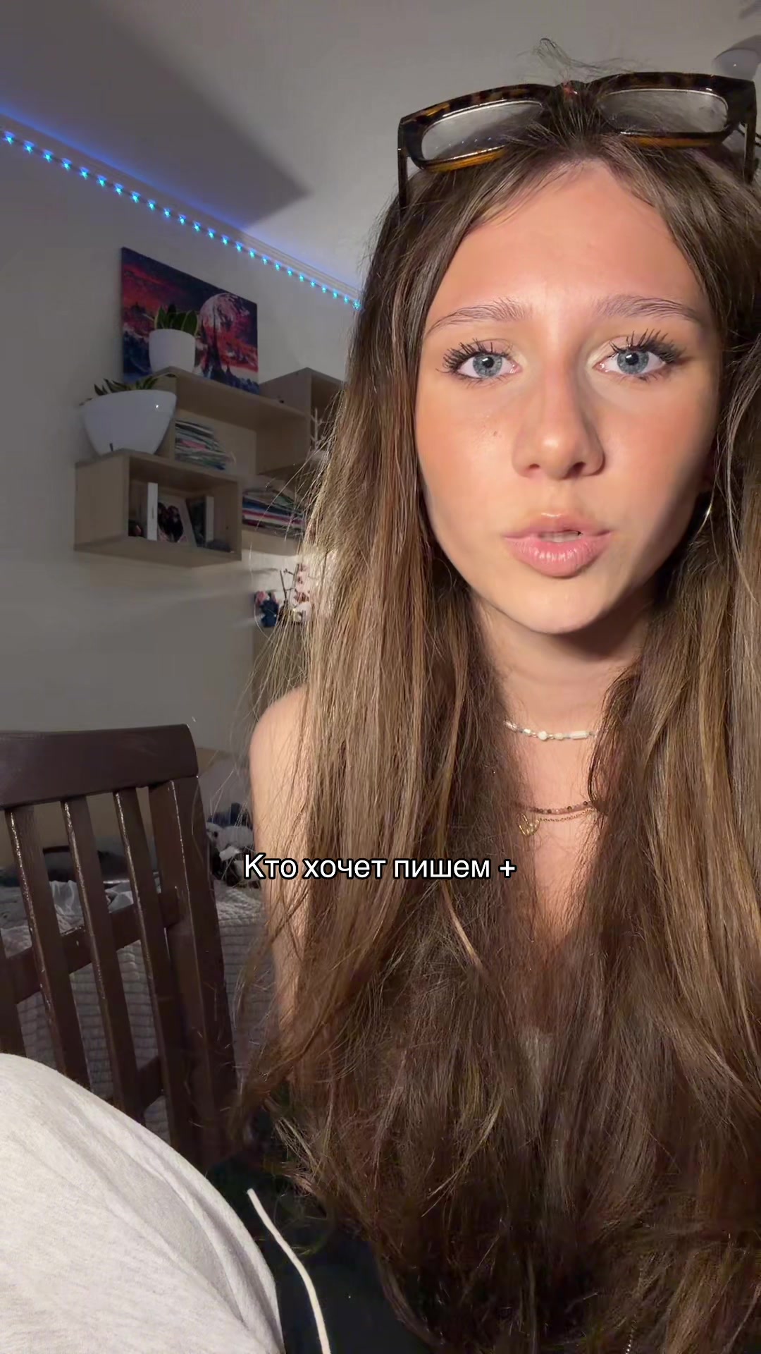 @Чиполина