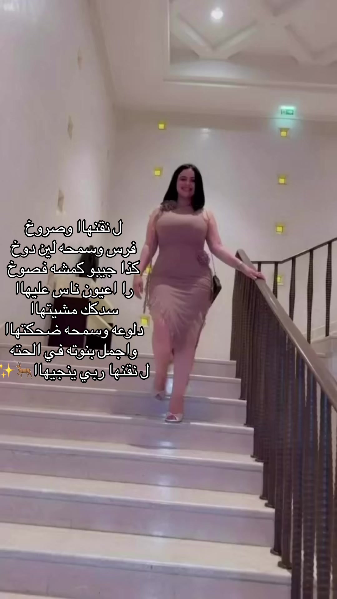 @Amoulina Jolie