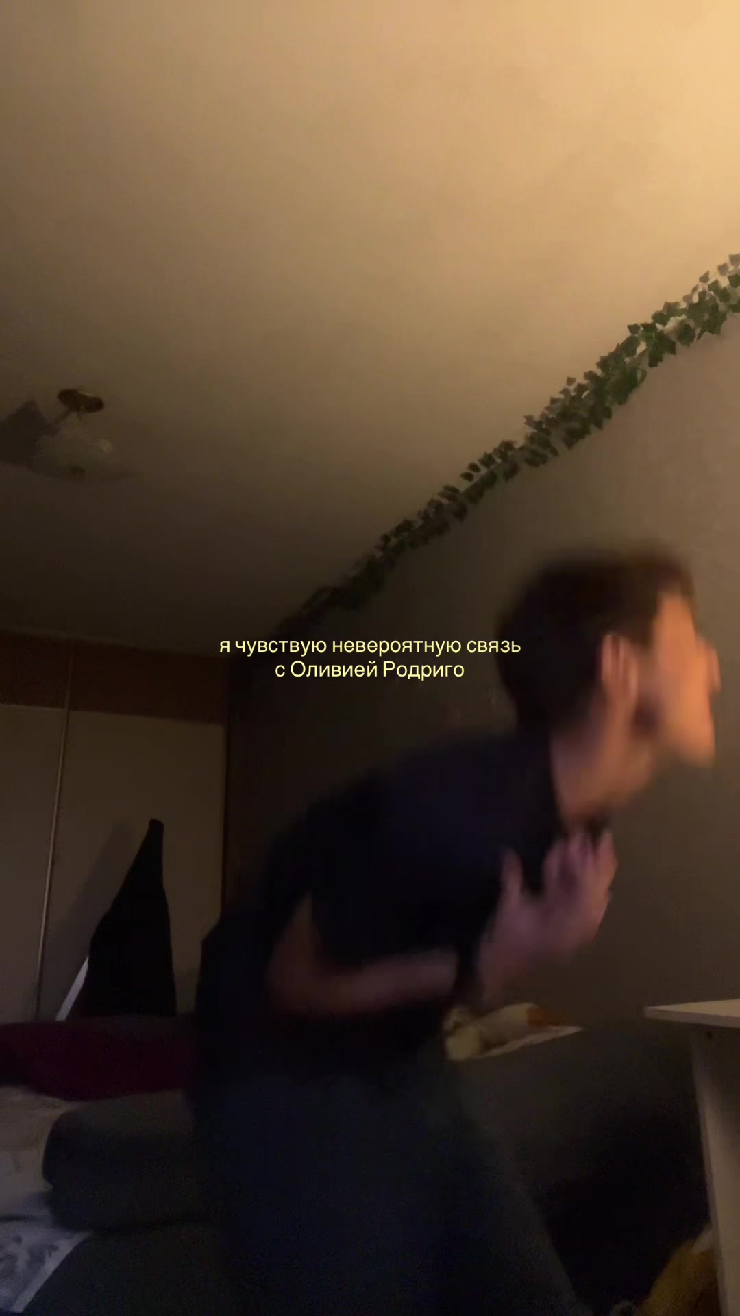 @ч&eacute;ржа вслух