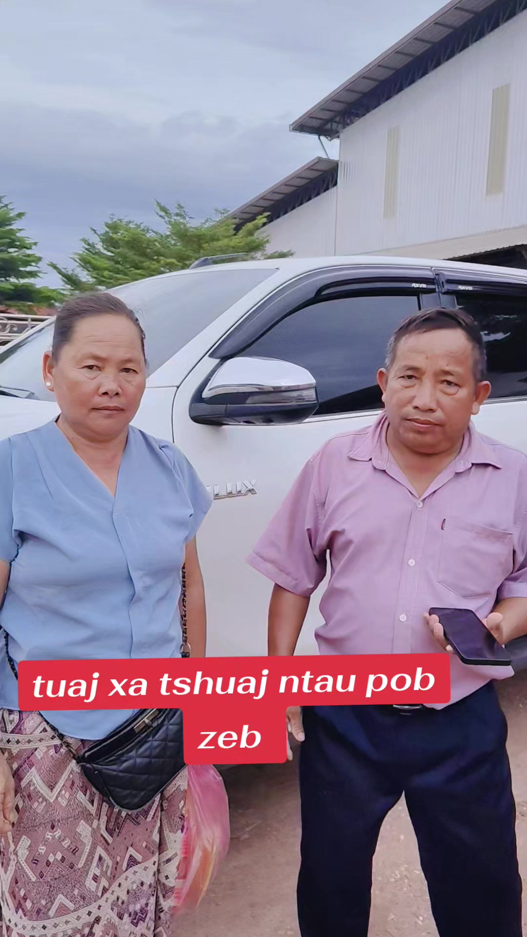 @nkauj see xyooj