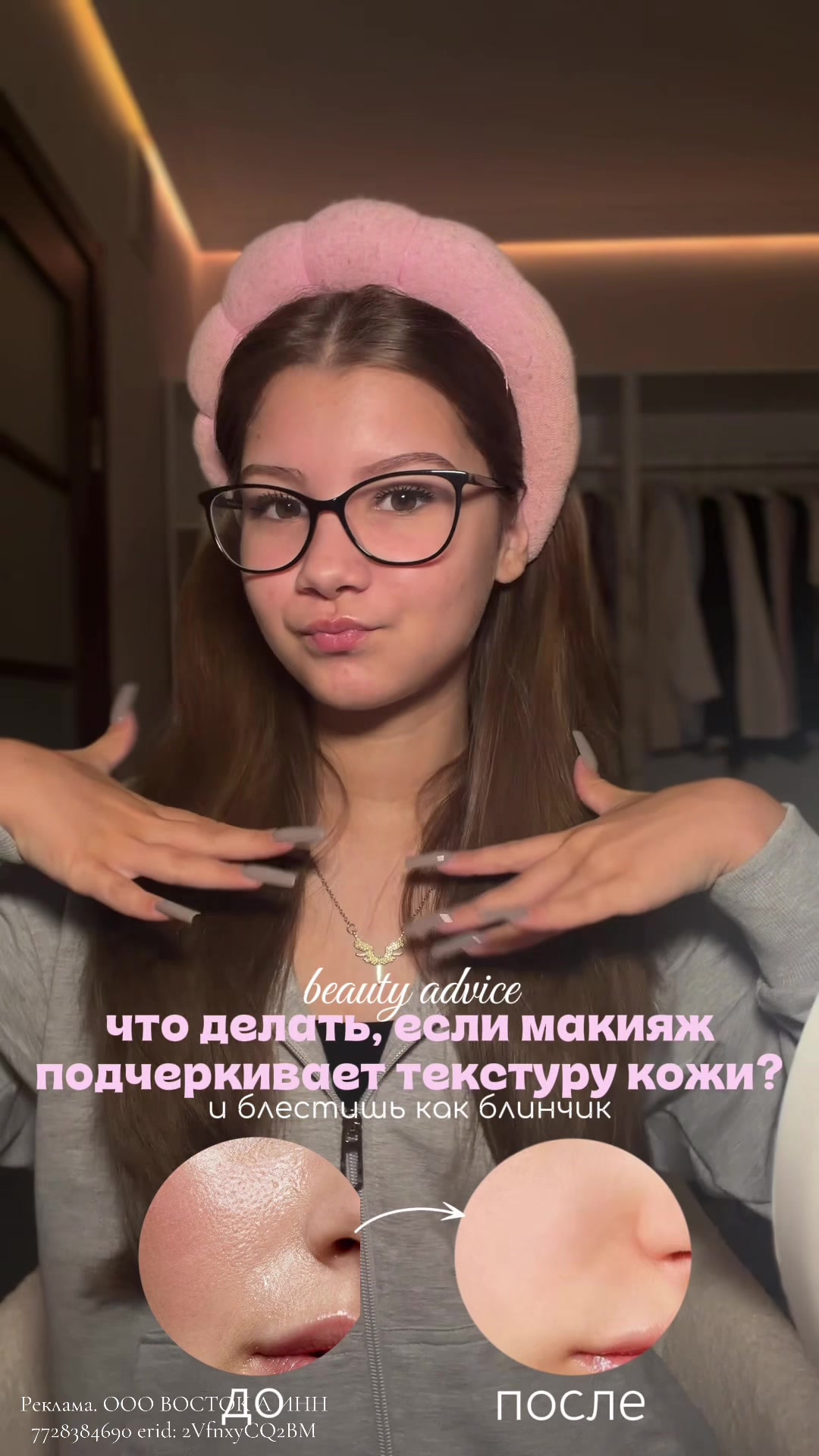 @ксюзз