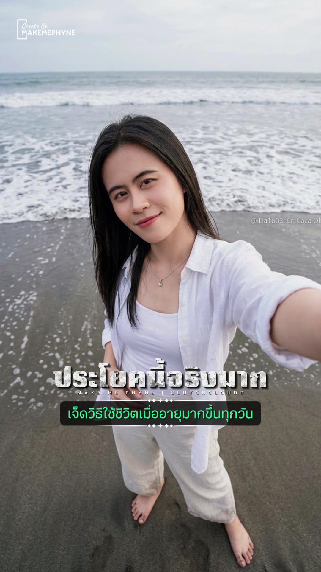 @🇹🇭🇩🇪M&auml;mmie🇩🇪🇹🇭