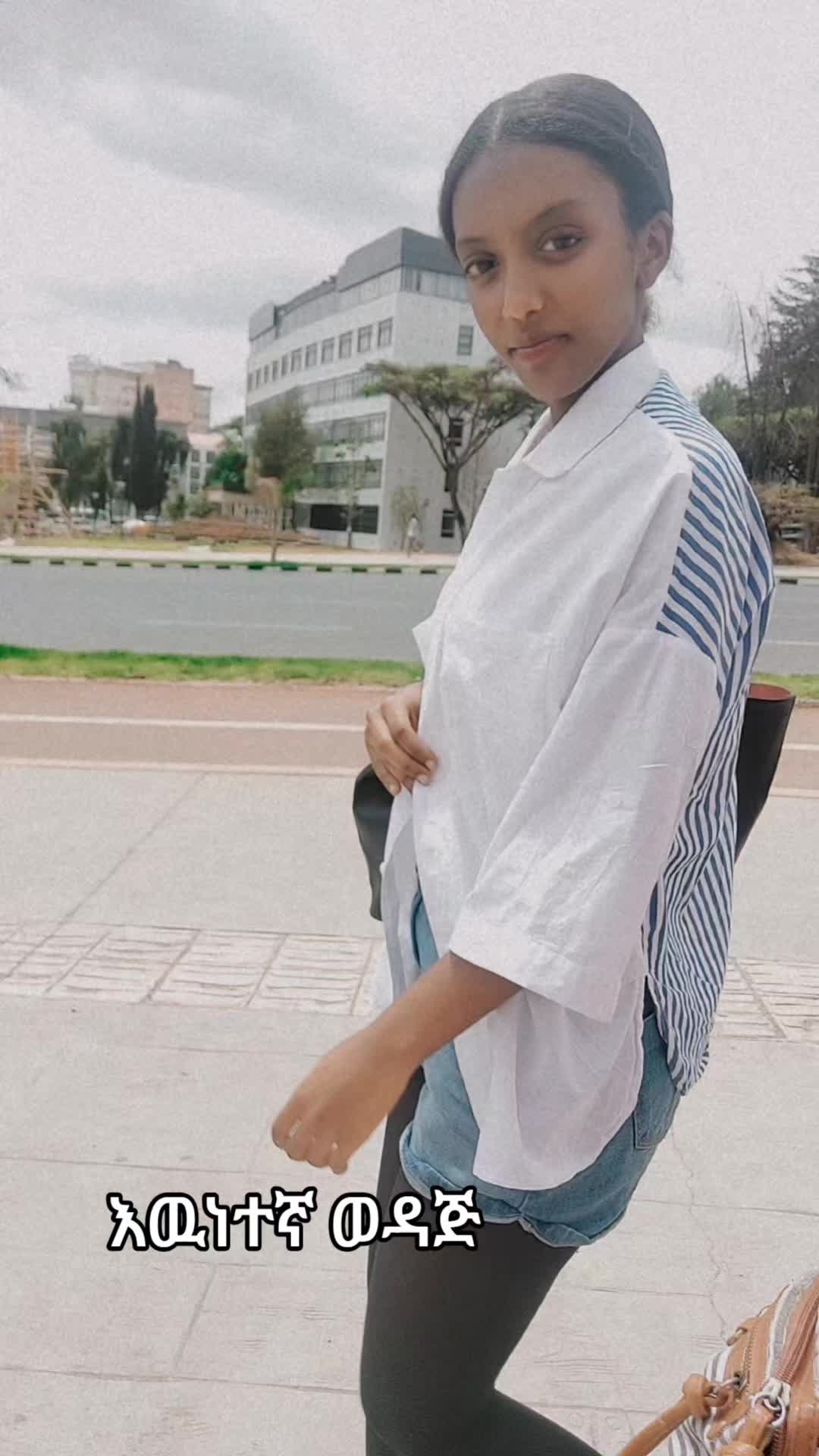 @ethioabay🇪🇹🇸🇦