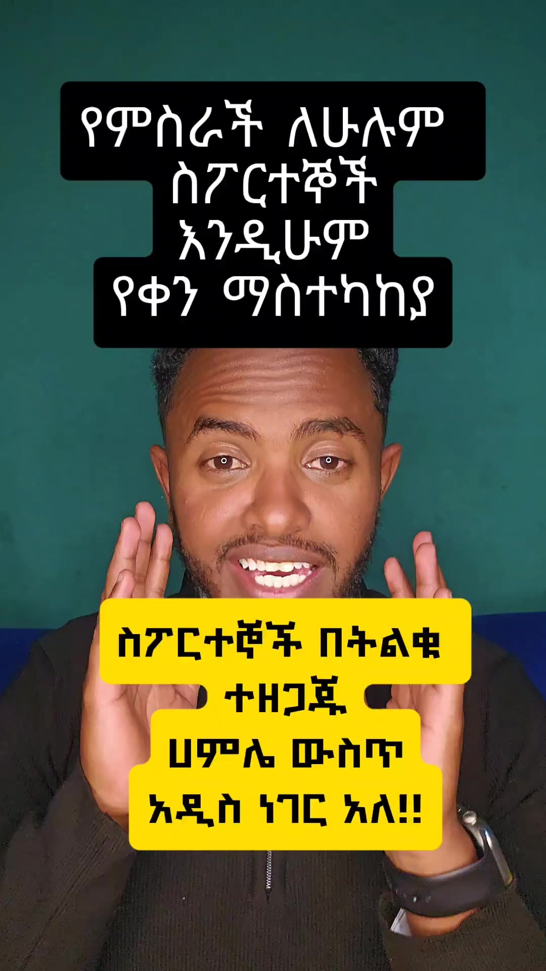 @Ashu