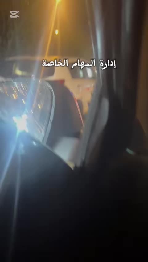 @أسد المهام