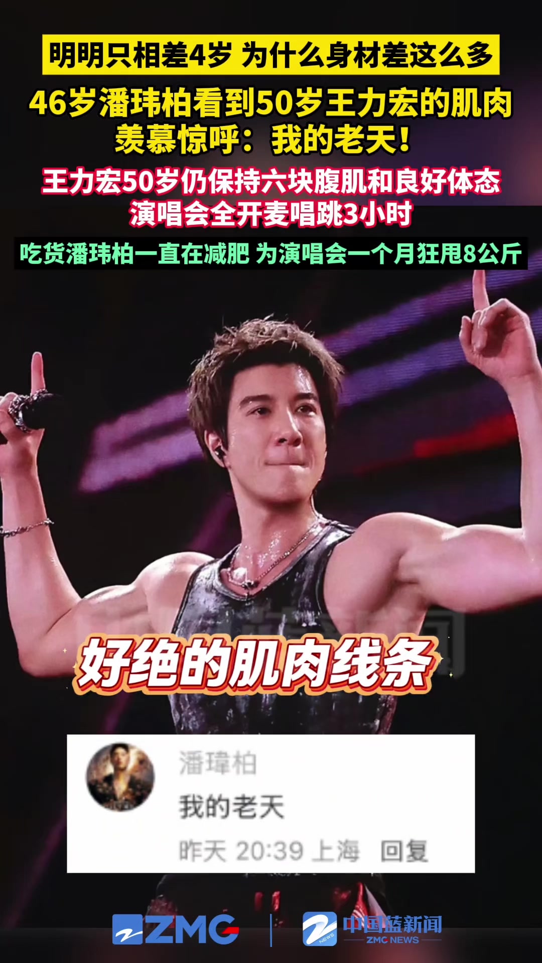 @中国蓝国际