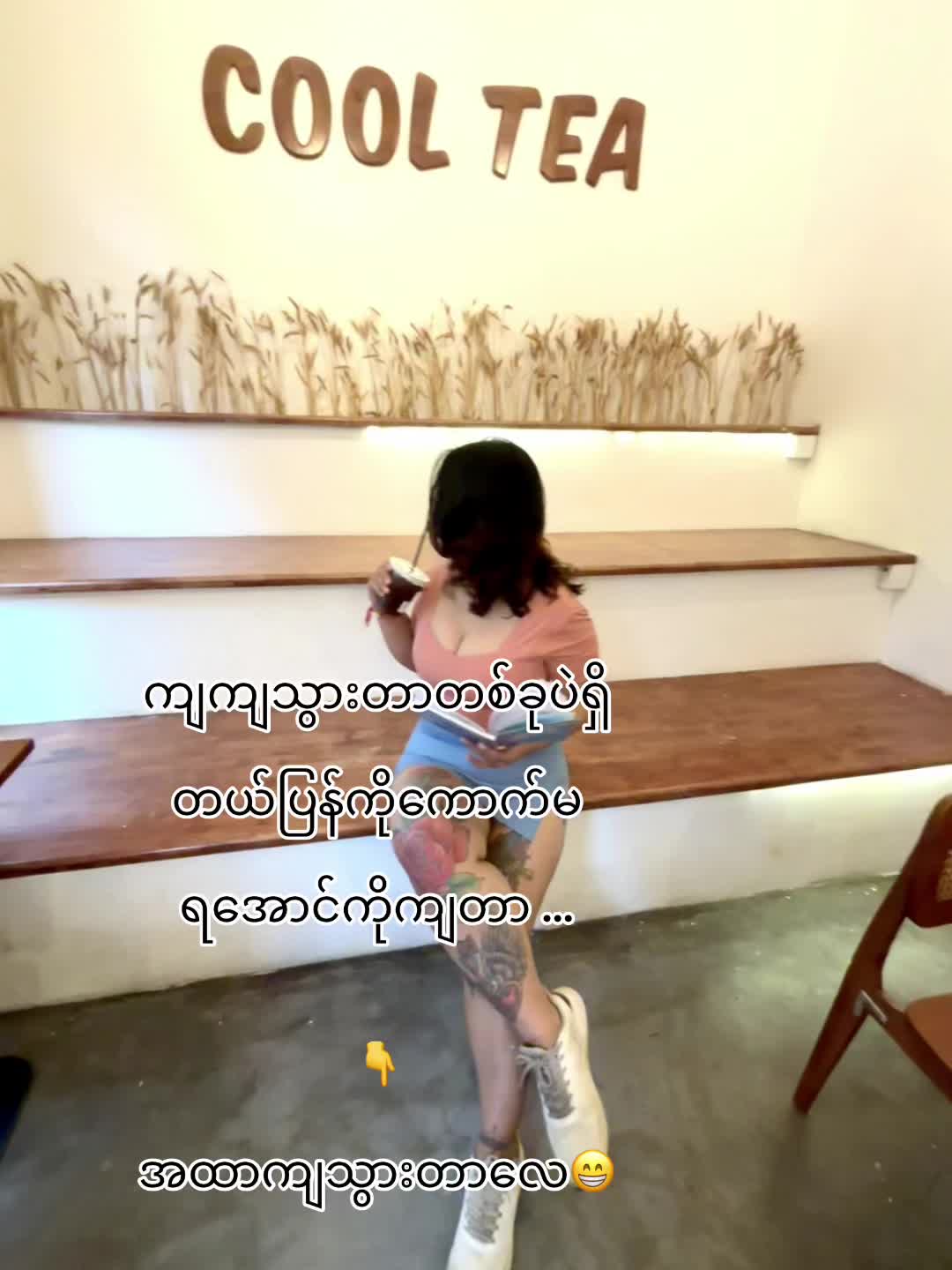 @poepoepoepoe448